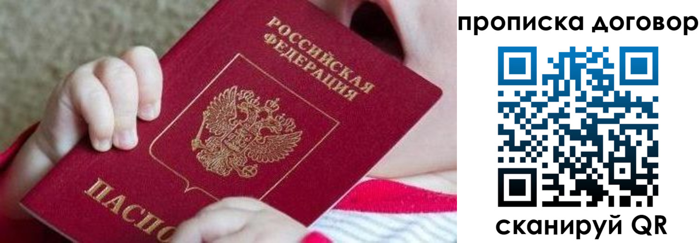 временная регистрация поиск в Агрызе
