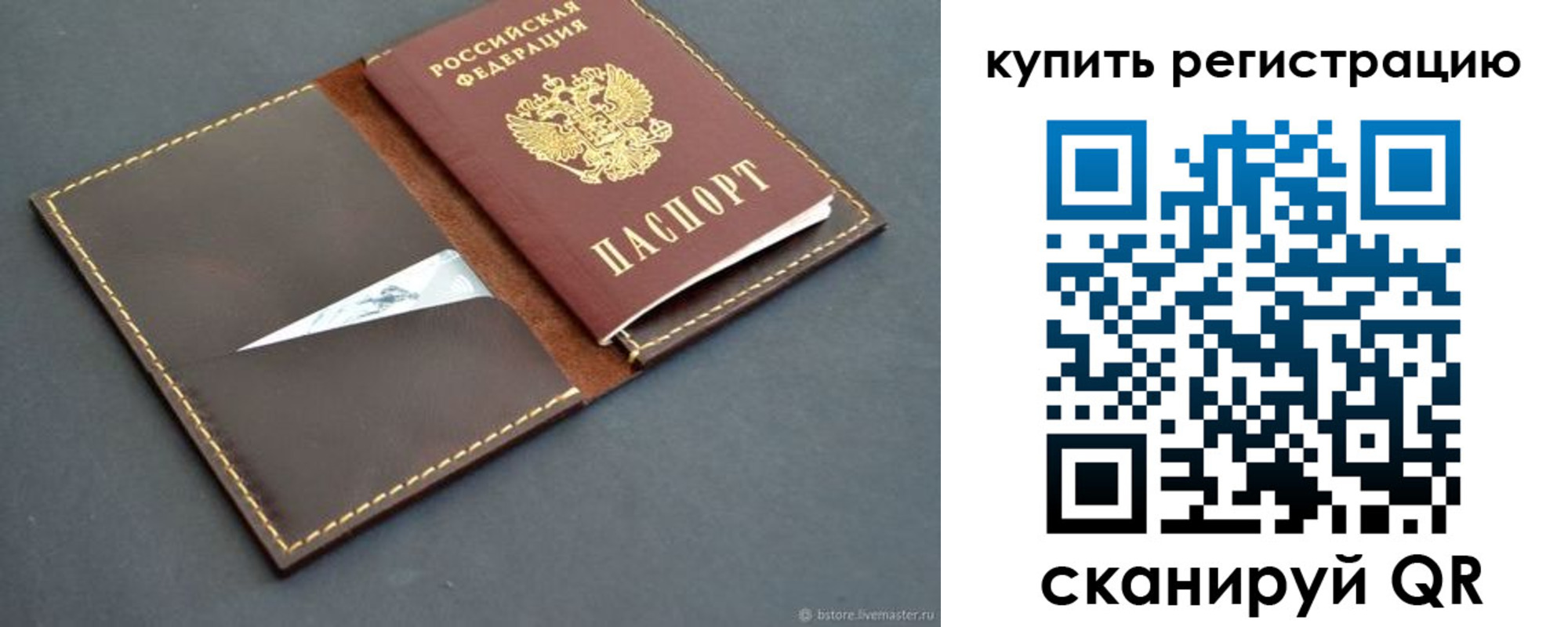прописка поиск в Агрызе