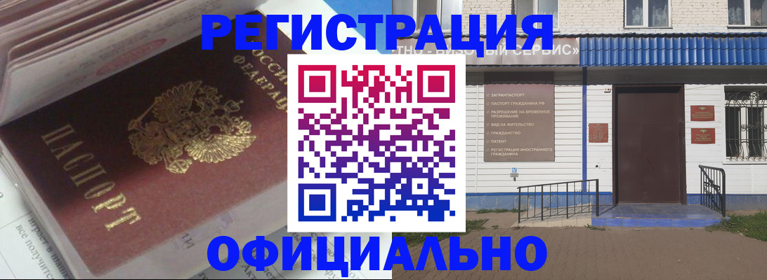 пропишу в квартире в Агрызе