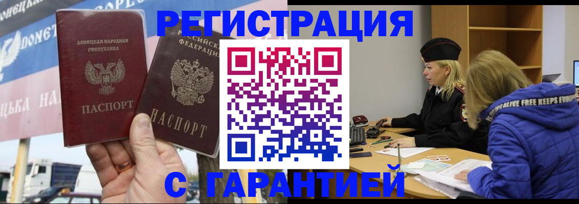пропишу в квартире в Агрызе