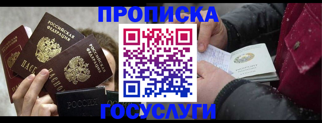 регистрация для дет. сада в Агрызе