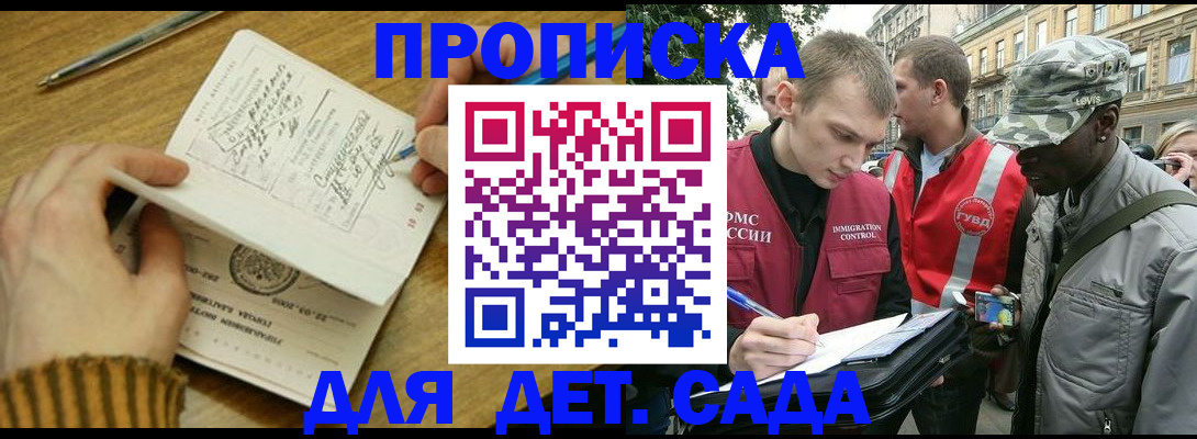 найти адрес прописки в Агрызе